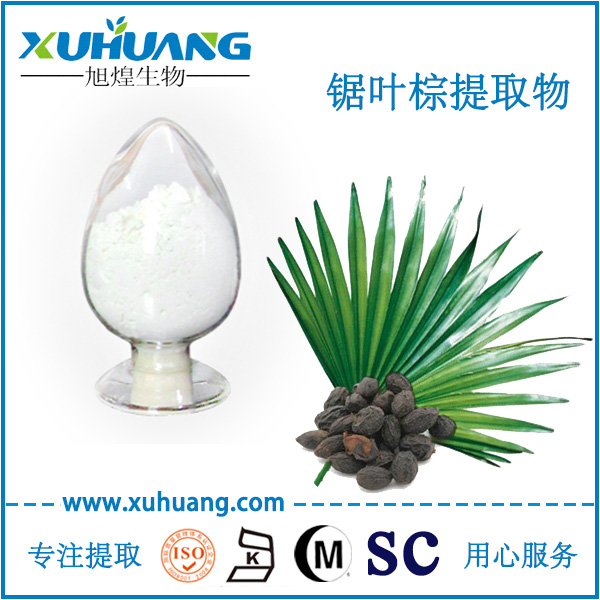 鋸葉棕提取物