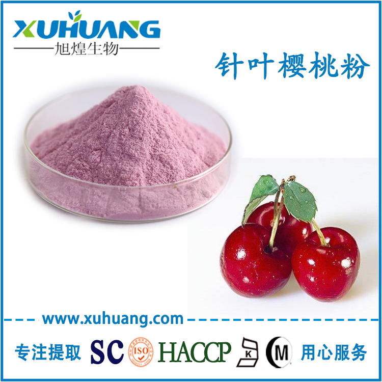 針葉櫻桃果粉