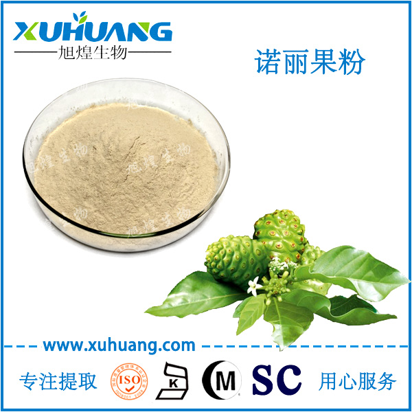 諾麗果粉