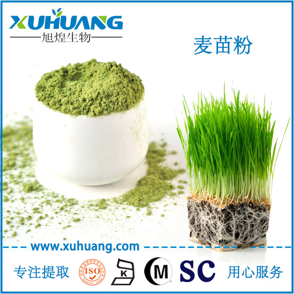 麥苗汁粉