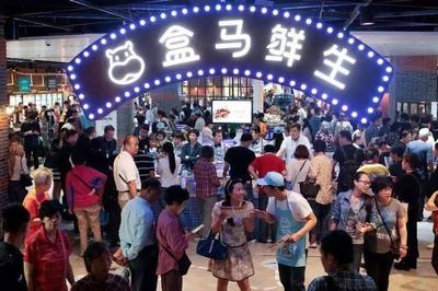 &ldquo;盒馬鮮生&rdquo;挺進(jìn)大西北,新零售首個(gè)全國網(wǎng)絡(luò)正式成型!