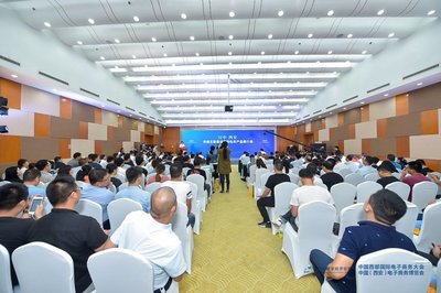 漢中-西安農商互聯懇談暨特色農產品推介會在西安舉行