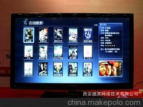 西安捷英網絡信息技術-企業庫-