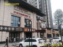 西安商鋪網(wǎng) 房天下