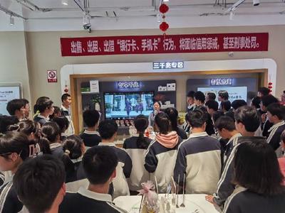 中國(guó)電信西安鄠邑分公司邀請(qǐng)學(xué)生走進(jìn)電信研學(xué)