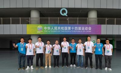 西安移動(dòng)圓滿完成十四運(yùn)會(huì)閉幕式通信保障