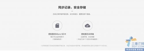 螢石300萬(wàn)智能追蹤人形檢測(cè)夜視自動(dòng)調(diào)節(jié)雙向語(yǔ)音對(duì)講小云臺(tái)攝像機(jī)H6C看護(hù)老人小孩必備