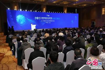 中國(guó)發(fā)布丨2021年國(guó)家網(wǎng)絡(luò)安全宣傳周法治主題日活動(dòng)在西安舉行